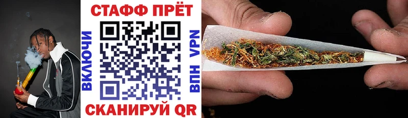 Наркота Нижний Новгород МАРИХУАНА  СОЛЬ  МЕФ  АМФ  КОКАИН 