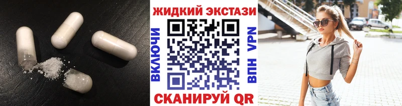 купить закладку  Нижний Новгород  БУТИРАТ оксана 