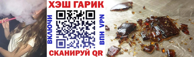 blacksprut маркетплейс  Нижний Новгород  Гашиш Cannabis 