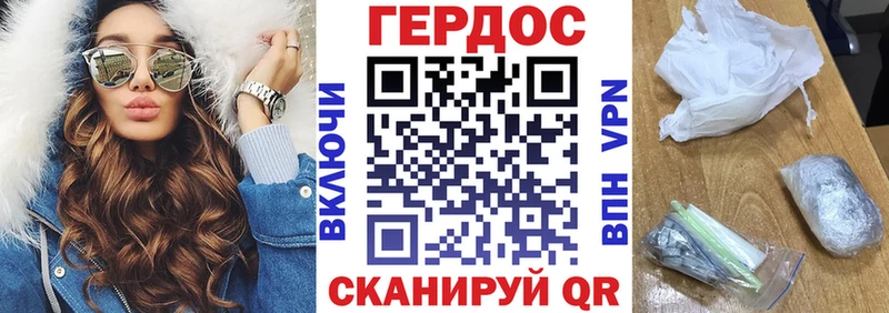 Героин Афган  Нижний Новгород 