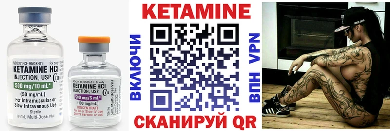 КЕТАМИН ketamine  Нижний Новгород 