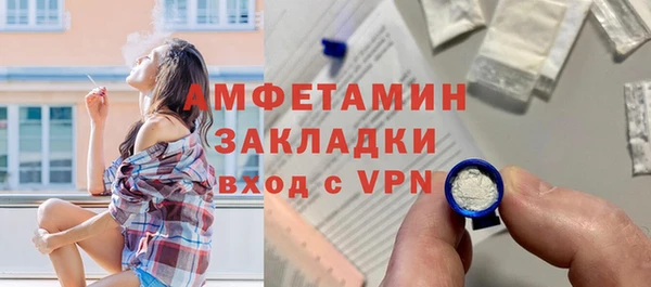 ГАЛЛЮЦИНОГЕННЫЕ ГРИБЫ Верхнеуральск