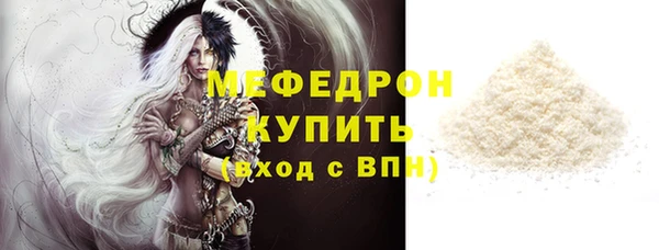 ГАЛЛЮЦИНОГЕННЫЕ ГРИБЫ Верхнеуральск