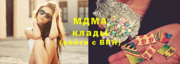амф Верея