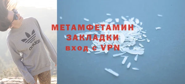 ГАЛЛЮЦИНОГЕННЫЕ ГРИБЫ Верхнеуральск