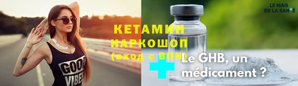 ГАЛЛЮЦИНОГЕННЫЕ ГРИБЫ Верхнеуральск