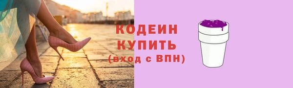 ГАЛЛЮЦИНОГЕННЫЕ ГРИБЫ Верхнеуральск