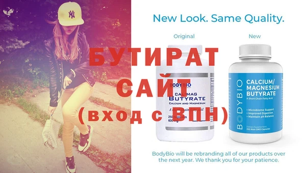 амф Верея