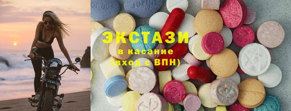 ГАЛЛЮЦИНОГЕННЫЕ ГРИБЫ Верхнеуральск