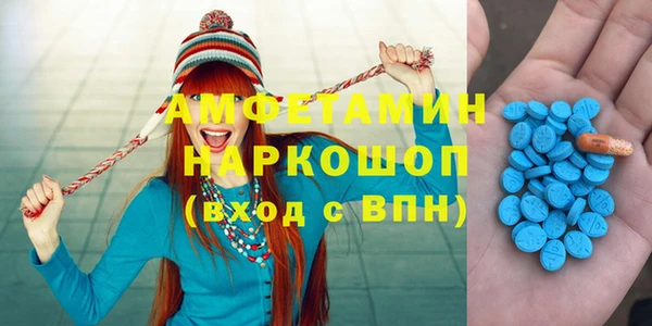 ГАЛЛЮЦИНОГЕННЫЕ ГРИБЫ Верхнеуральск