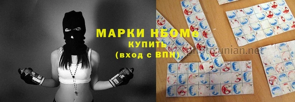 ГАЛЛЮЦИНОГЕННЫЕ ГРИБЫ Верхнеуральск