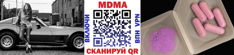 МДМА VHQ  где купить наркоту  Нижний Новгород 