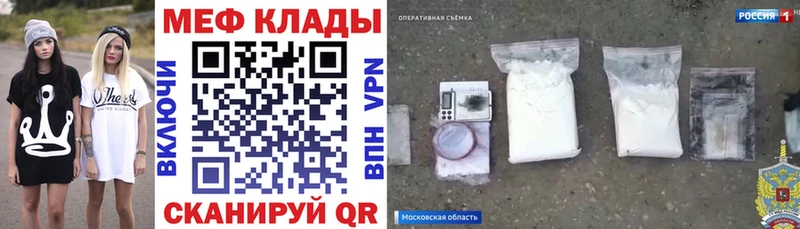 купить   Нижний Новгород  МЯУ-МЯУ 4 MMC 