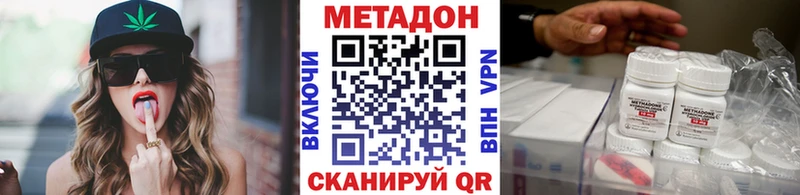 мориарти как зайти  Нижний Новгород  МЕТАДОН VHQ 