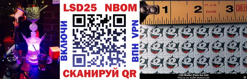Марки NBOMe 1500мкг  цена наркотик  Нижний Новгород 