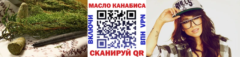 ТГК концентрат  Нижний Новгород 