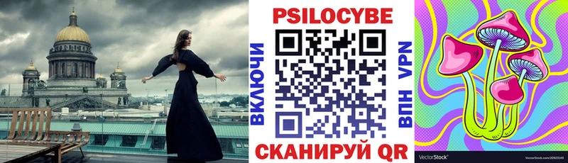 Галлюциногенные грибы ЛСД  Нижний Новгород 